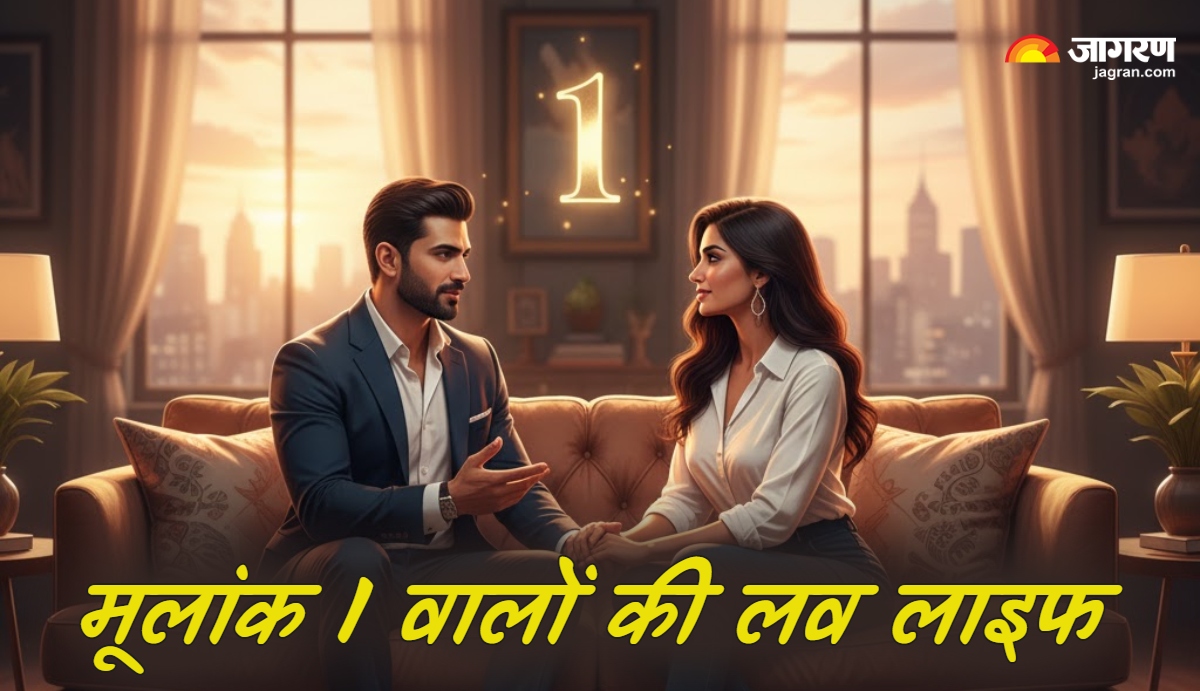 mulank 1 love life in hindi how is the luck of people with number 1 in matters of love