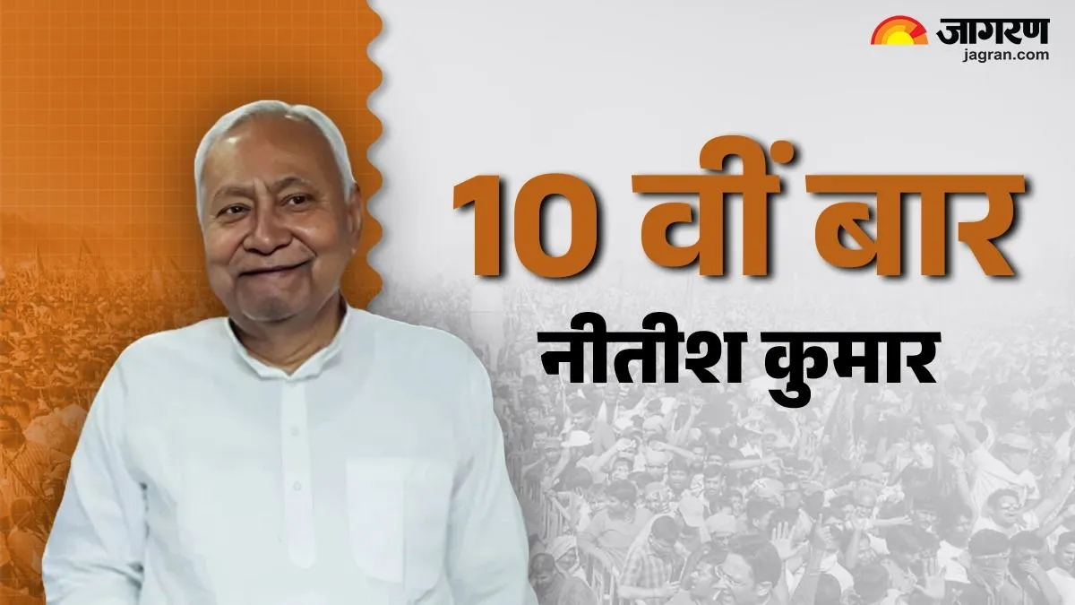 nitish kumar to become bihar cm for 10th time pm modi present including nda top leaders