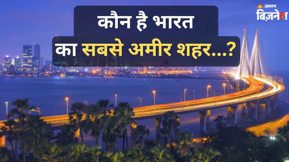 indias richest city beyond mumbai gurugram and noida find out which city tops the list