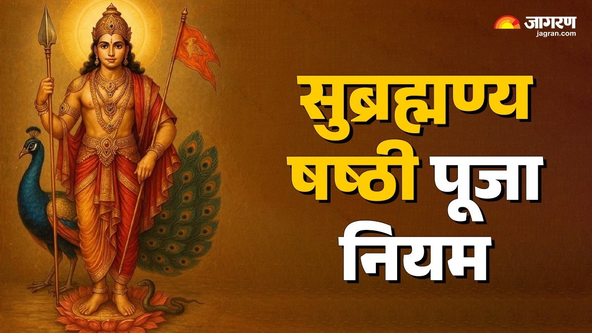 subramanya shashthi 2025 puja method puja material and importance of lord kartikeya