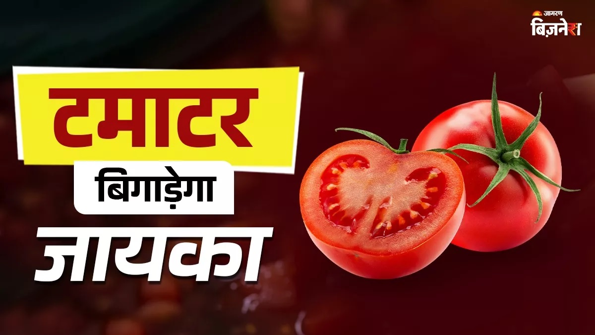 tomato price hike in india prices soar up to 112 in 15 days