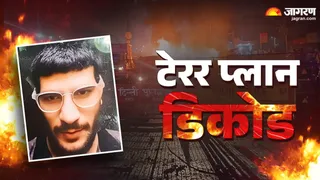 दिल्ली आतंकी हमले की इनसाइड स्टोरी।