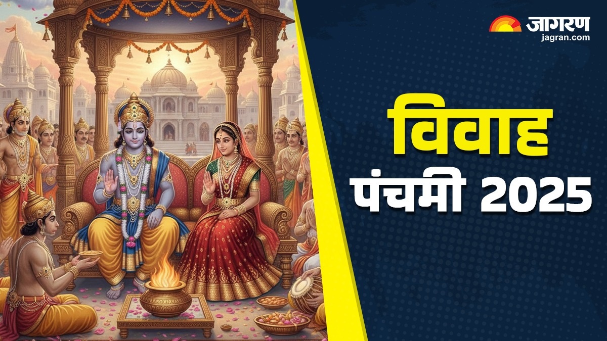 vivah panchami 2025 the untold significance of lord rama and mata sita marriage