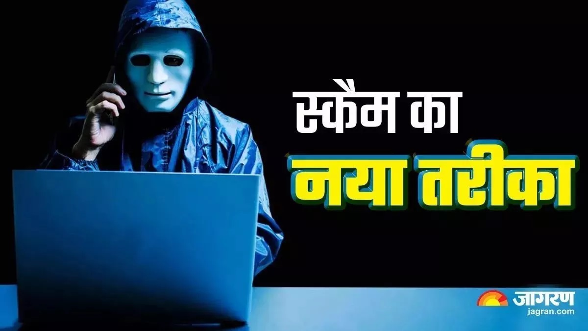 cyber fraud in bhopal retired bank manager loses 68 lakh in digital arrest scam