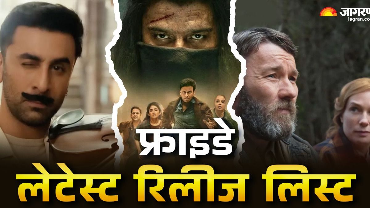 friday ott and theater releases the family man 3 to 120 bahadur 7 series movies release see full list on netflix and zee5