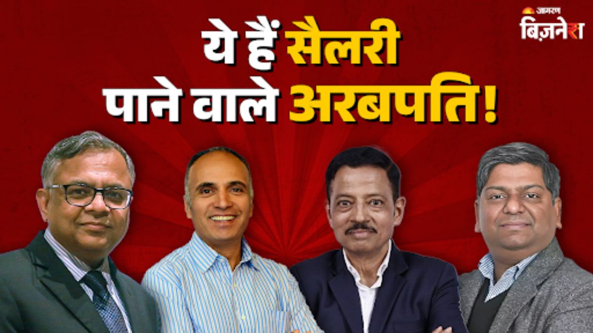 new age company cxos earn more than tata sons chairman n chandrasekaran