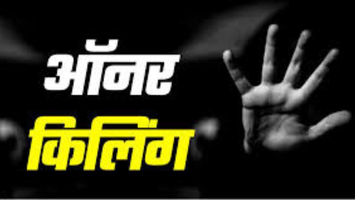 honor killing in rohtak sapna murder is not the first case this is the fourth daughter killed in 12 years for false pride