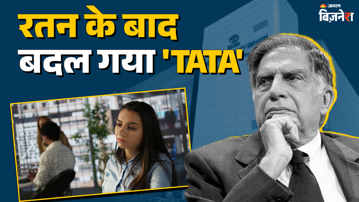 tcs layoff employee forced to resign while father underwent surgery