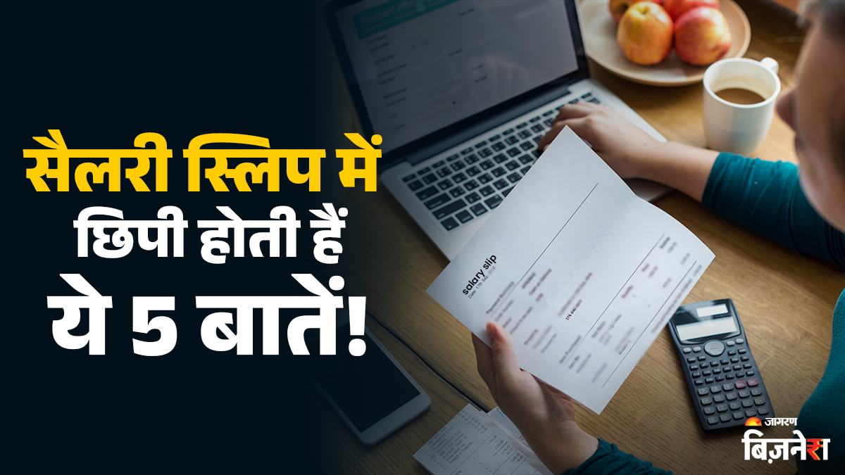 salary slip secrets uncover hidden details for tax planning