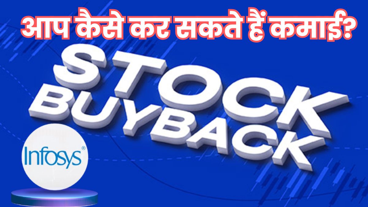 infosys buyback offer for rs 18000 crore starts today nov 20 read 5 big points before apply