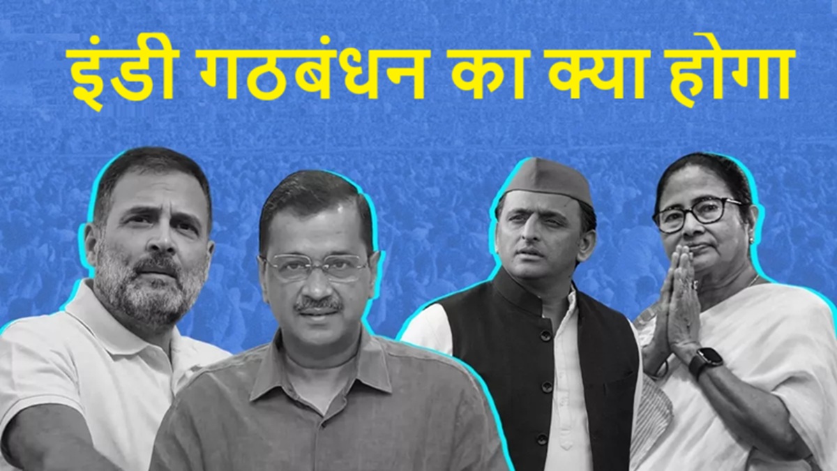 deep rift in indi alliance after bihar election defeat