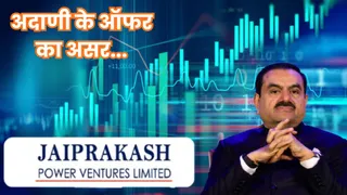 जेपी पावर के शेयर में आज फिर से शानदार तेजी