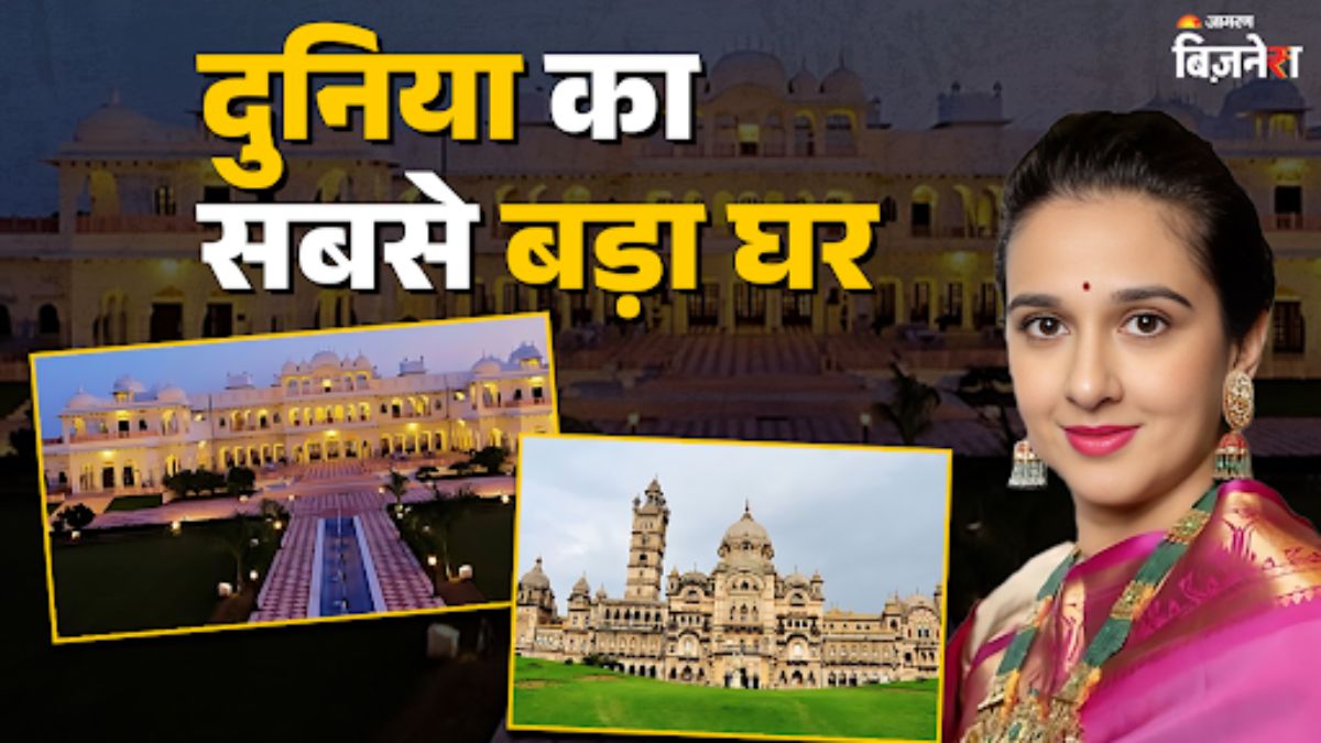 largest private house in the world lakshmi vilas palace costlier than mukesh ambani antilia