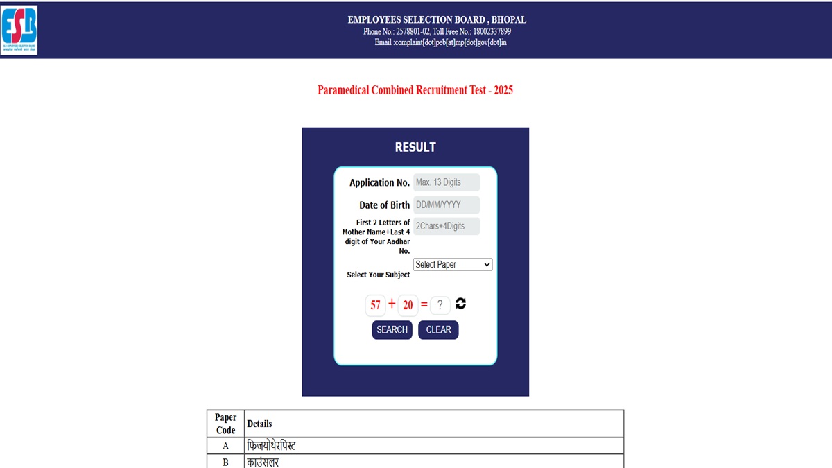 mpesb group 5 result 2025 madhya pradesh paramedical staff exam result released and candidate can download the result with these steps