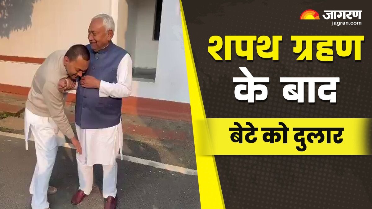 nishant kumar meets father nitish kumar a heartwarming video