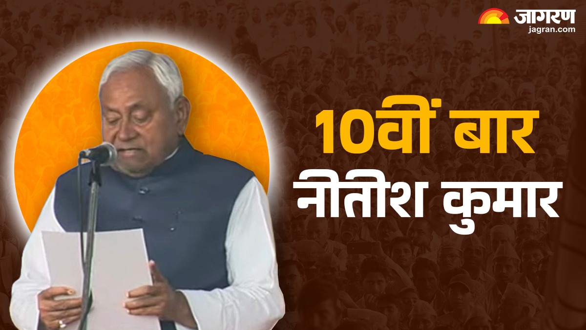 nitish kumar sworn in as bihar cm for 10th time