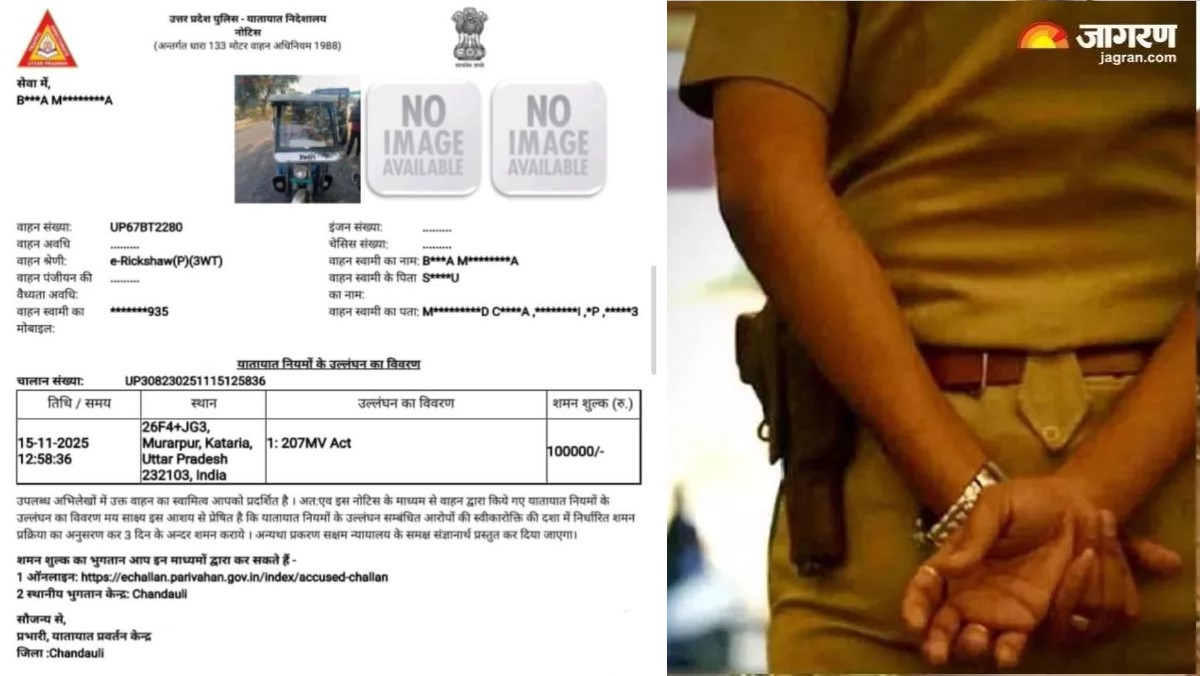 chanduali e rickshaw fine police slaps one lakh fine on 60000 rupees value vehicle