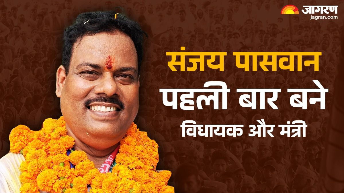 sanjay paswan ljpr leader inspiring journey to bihar minister