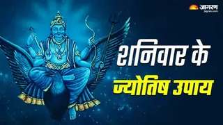 न्याय के देवता शनिदेव को कैसे प्रसन्न करें?