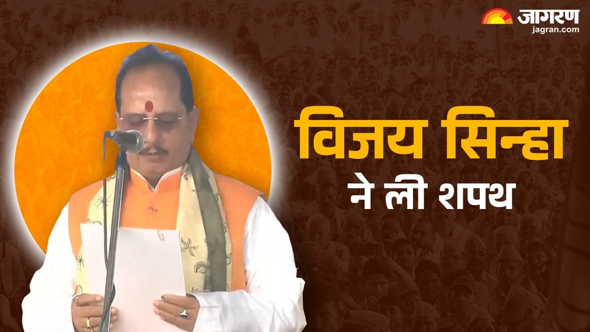 vijay kumar sinha story from nanihal to bihar deputy cm a political journey