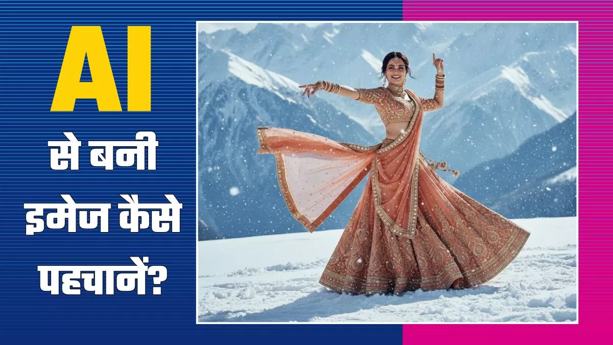 gemini gets a new feature that makes it easier to verify images created with google ai