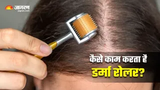 एक-दो नहीं, हेयर केयर में कई फायदे दे सकता है डर्मा रोलर का इस्तेमाल (Image Source: Freepik)