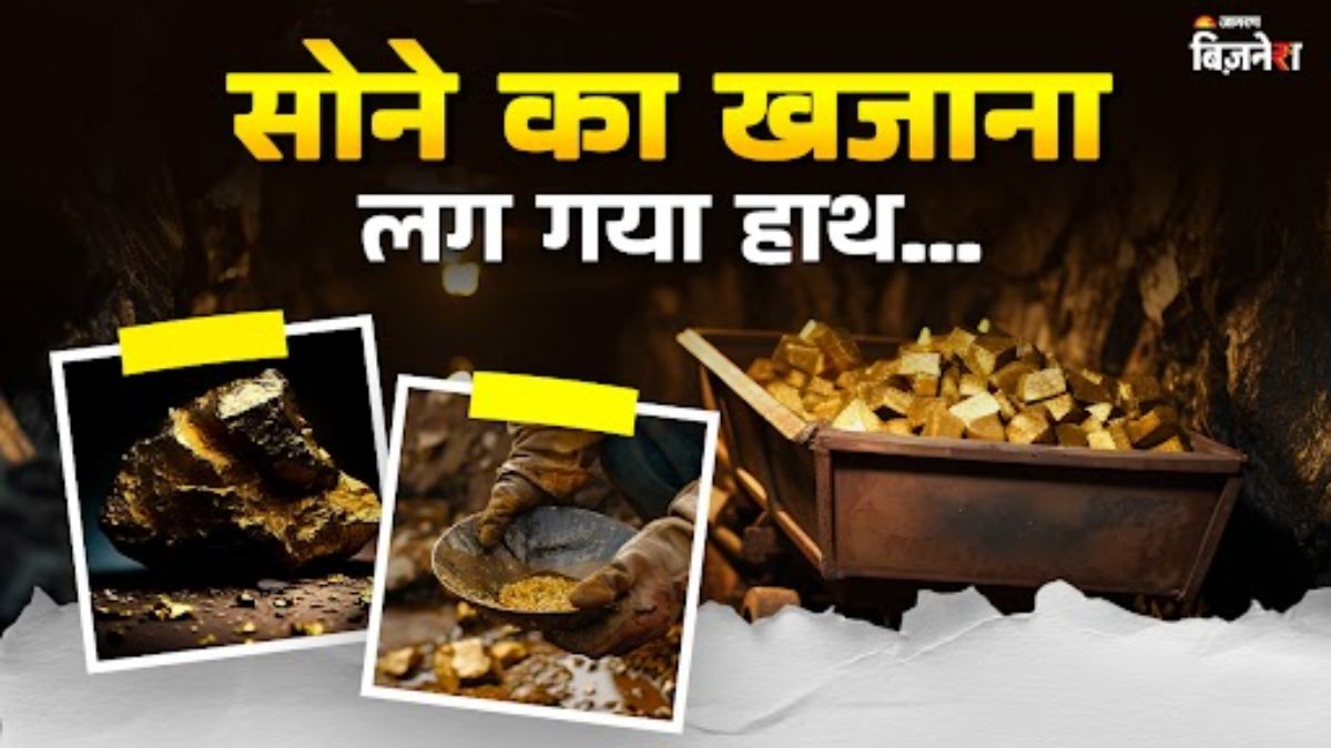 china gold mine discovery impact on global economy and indias gold reserves