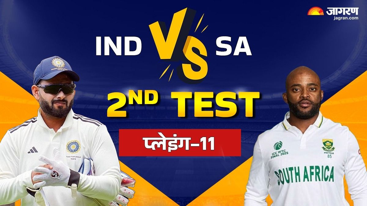 ind vs sa 2nd test team india playing 11 shubman gill rishabh pant sai sudharshan