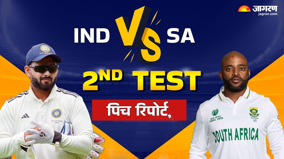 barsapara cricket stadium guwahati pitch report india vs south africa 2nd test