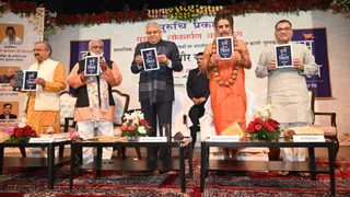 पुस्तक विमोचन कार्यक्रम में पूर्व उपराष्ट्रपति जगदीप धनखड़ (मध्य में) व अन्य।
