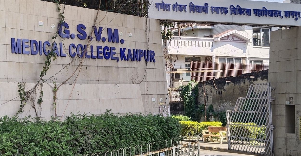 kanpur medical college to get two helipads for air ambulance service