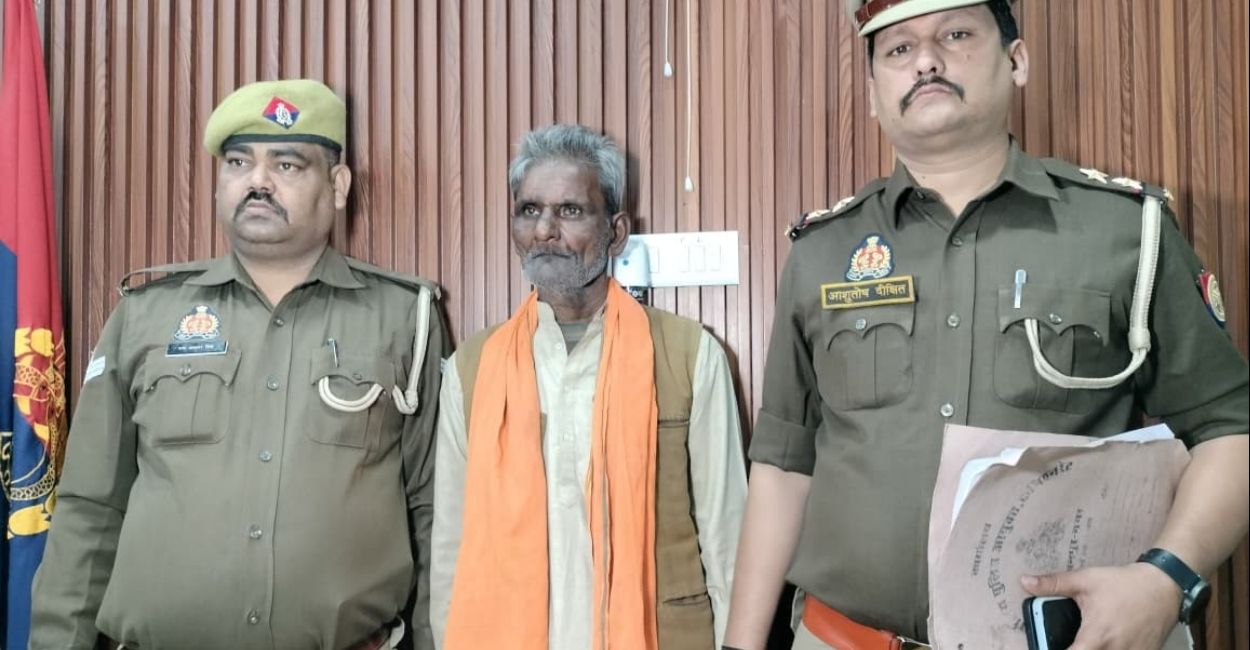 kanpur murder case accused arrested after 40 years hiding in gonda