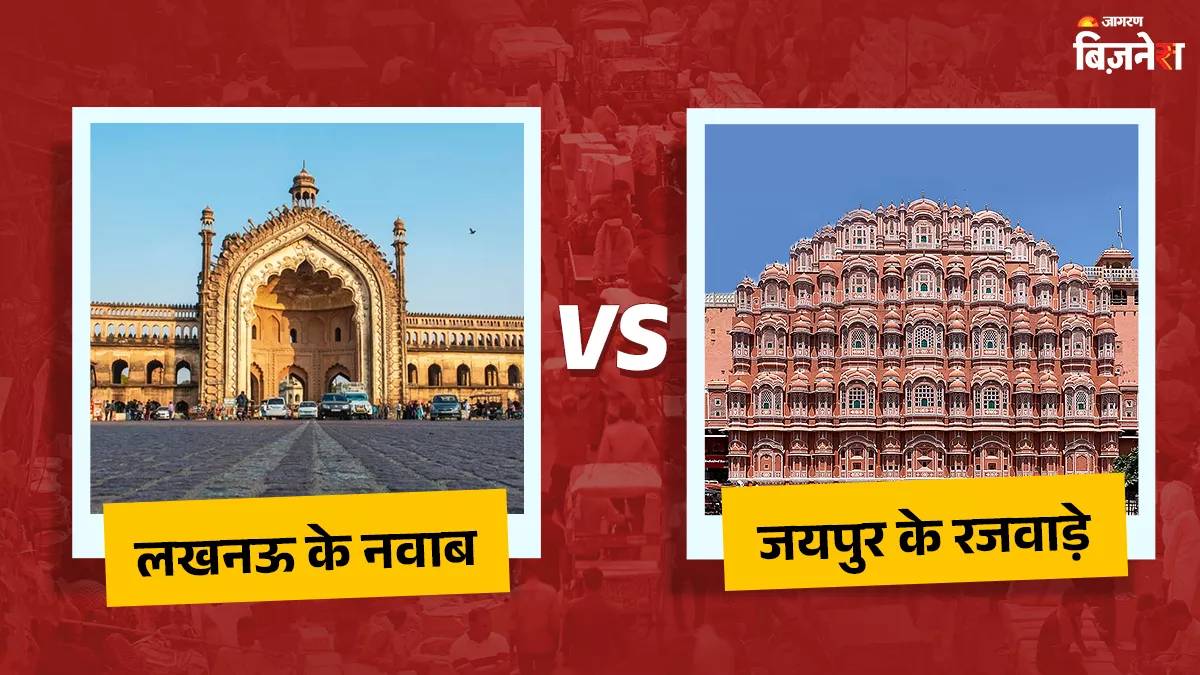 lucknow vs jaipur city of nawabs lucknow or pink city jaipur which city has more power and who is richer