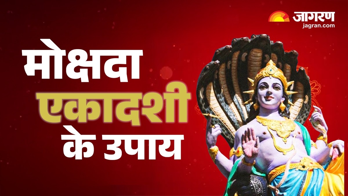 mokshada ekadashi 2025 pitru remedies and significance for salvation