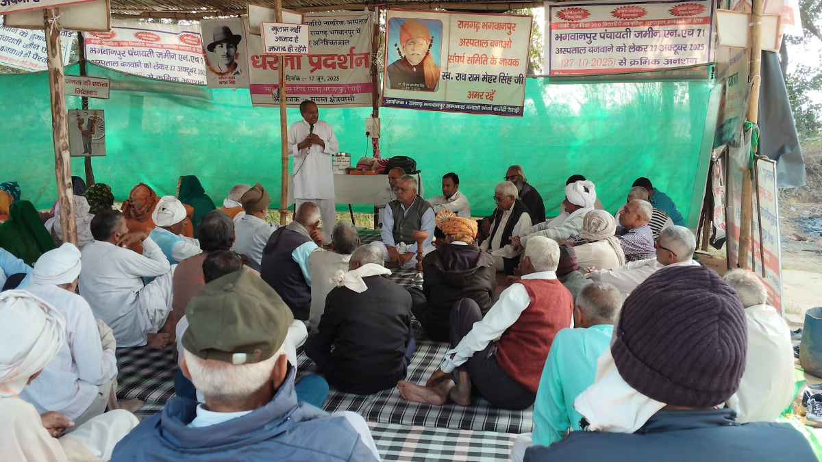 rewari hospital promise villagers protest administrations silence