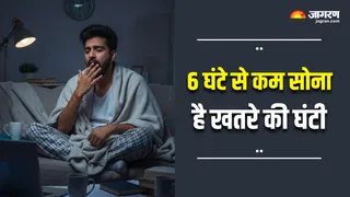 छह घंटे से कम नींद लेने से शरीर पर पड़ता है कुछ ऐसा असर (Image Source: AI-Generated)