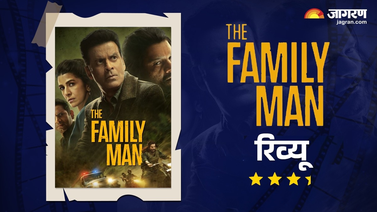 the family man season 3 review manoj bajpayee shines again new villain jaideep ahlawat nimrat kaur best performance