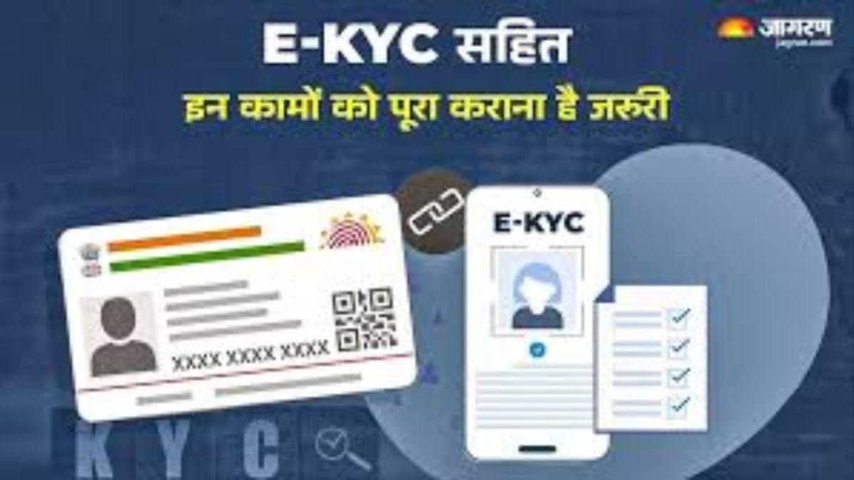 ekyc for children fair price shops to open on sunday