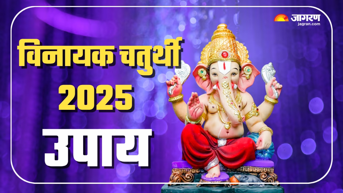 vinayak chaturthi 2025 how to please lord ganesha on krichra chaturthi
