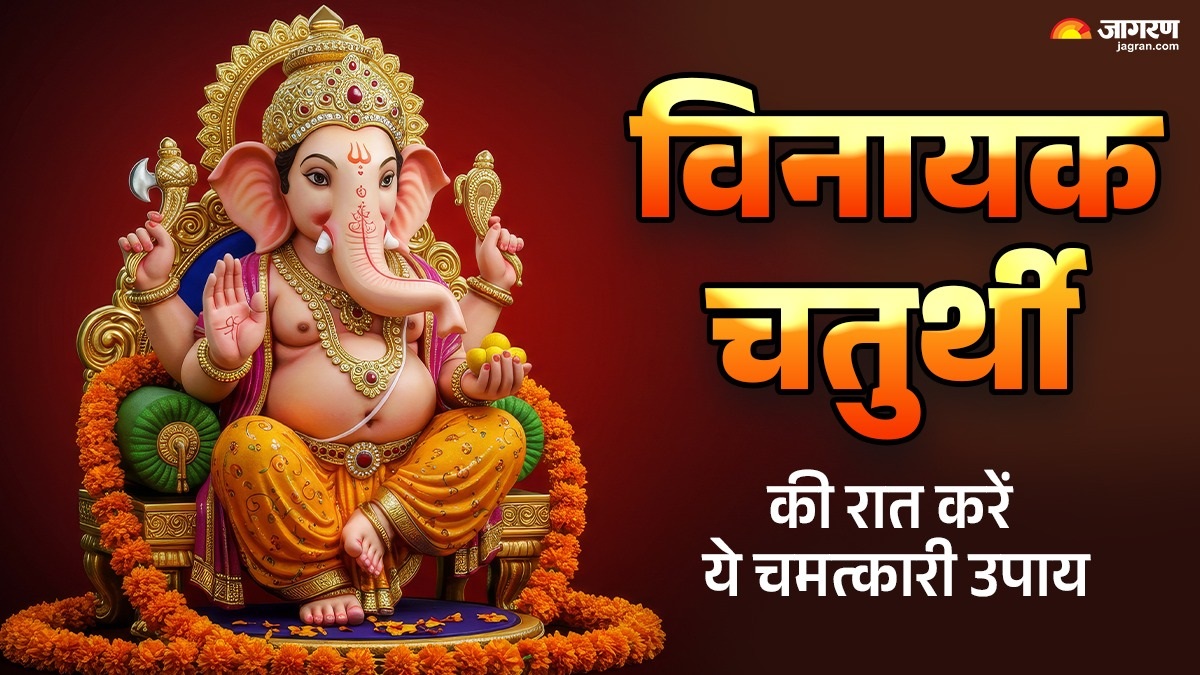 vinayaka chaturthi 2025 powerful diya remedies for prosperity and good luck remove negativity