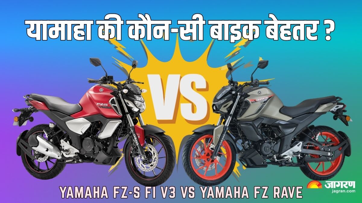 yamaha fz rave vs fzs fi v3 key differences explained and comparison