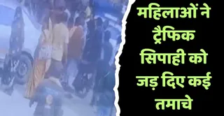 हनुमंत विहार के दासू कुआं चौराहा पर ट्रैफिक सिपाही से मारपीट करती भीड़। वीडियो ग्रैब