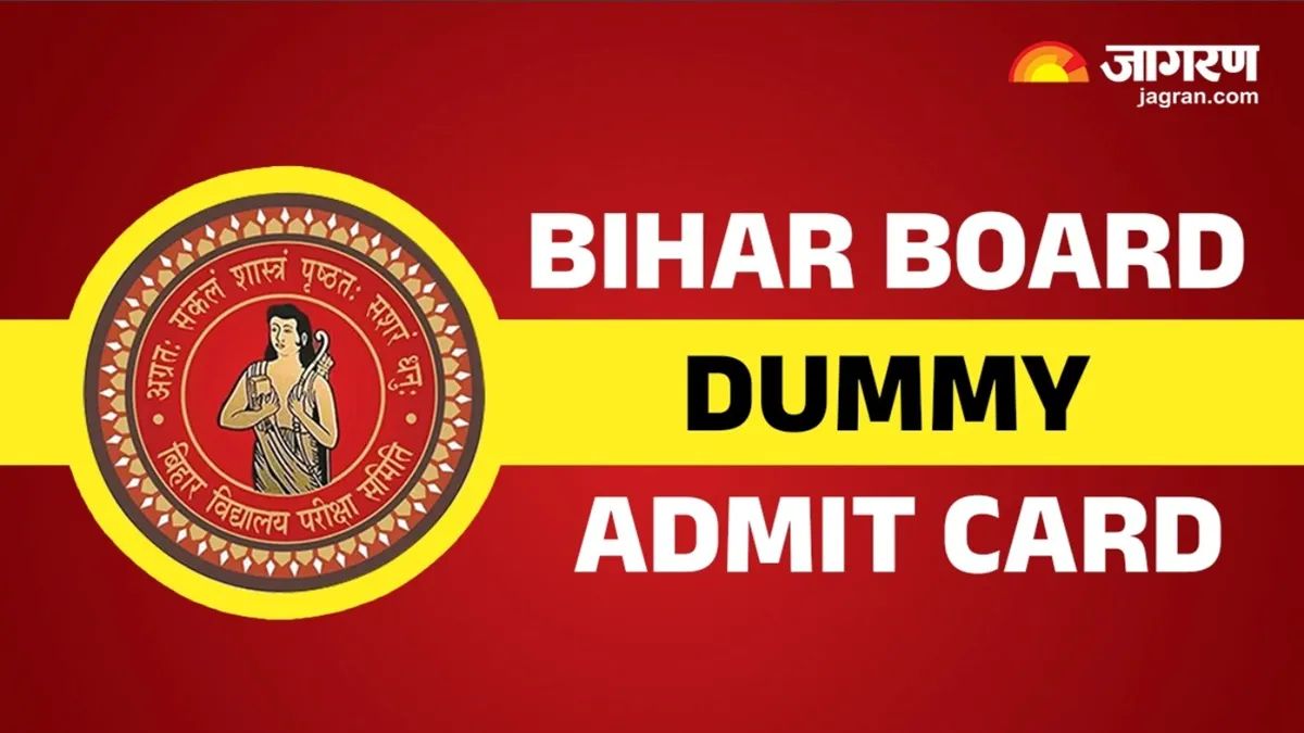 bseb matric exam 2026 download dummy admit card and correction details