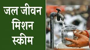 haridwar jal jeevan mission completed in 360 villages 42 crore needed for maintenance