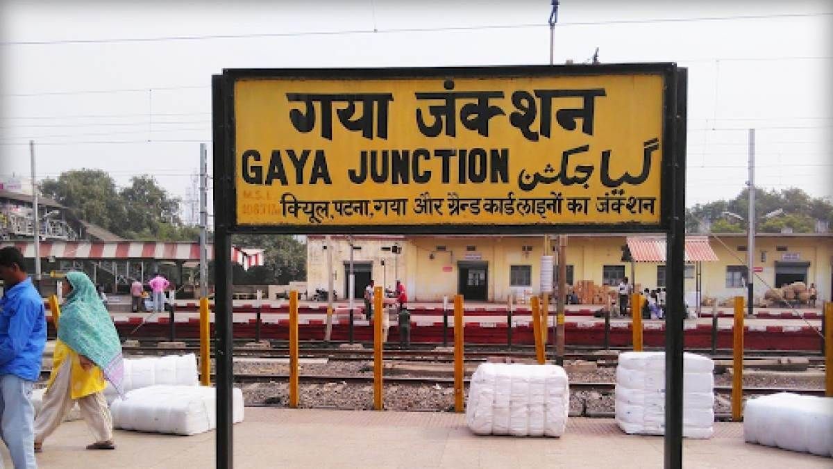 gaya junction rpf seizes 565 liters of liquor three arrested