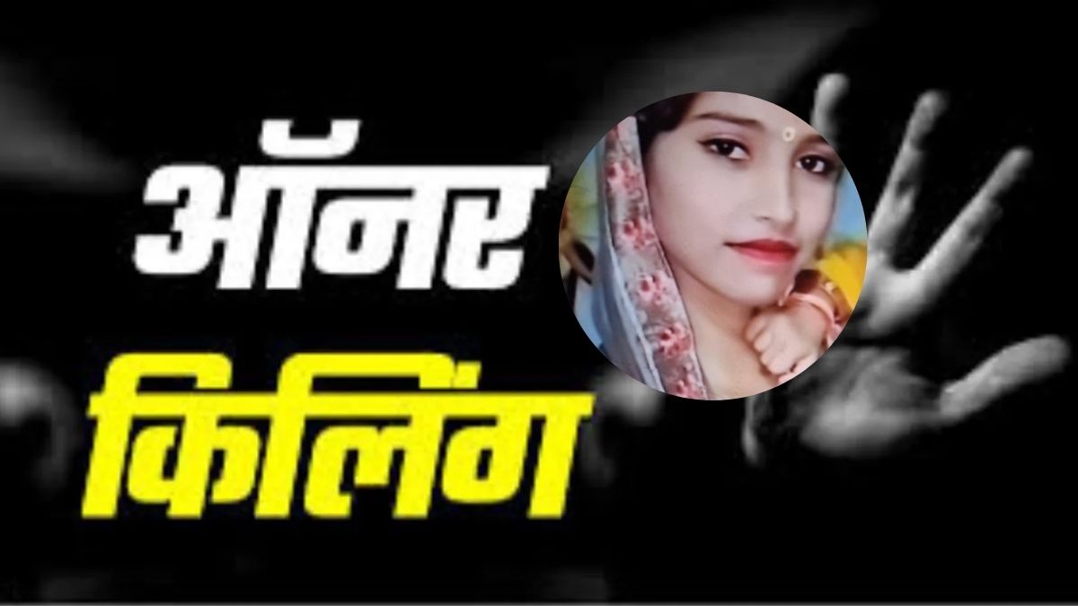 honor killing in rohtak sapna murder is not the first case this is the fourth daughter killed in 12 years for false pride