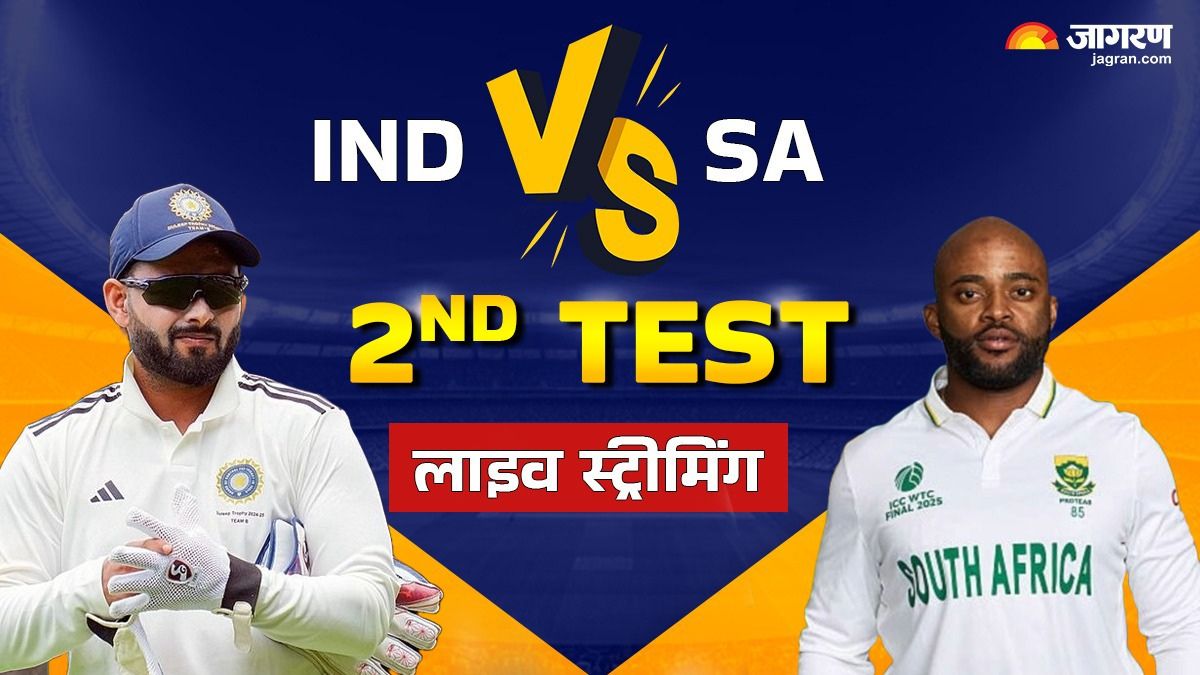 ind vs sa 2nd test live streaming when and where to watch guwahati test