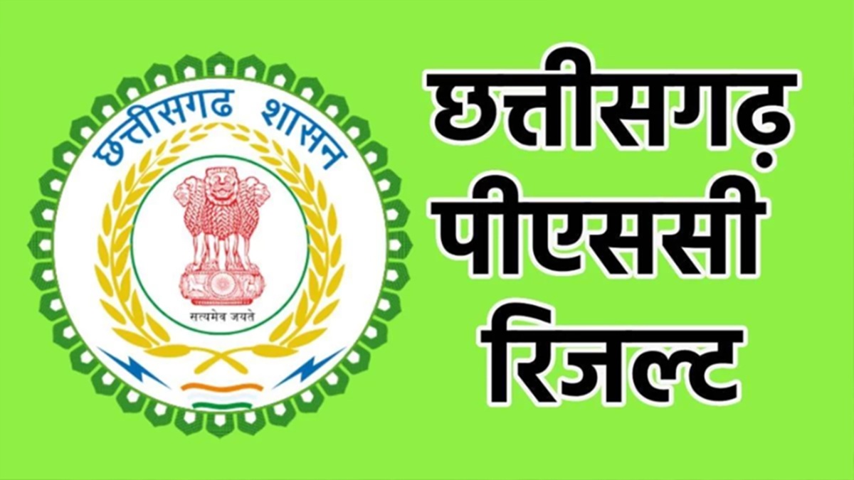 cgpsc result commission released consolidated merit list