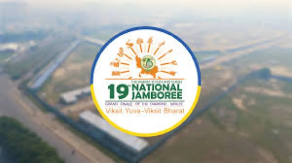 national jamboree 2025 youth empowerment development in lucknow