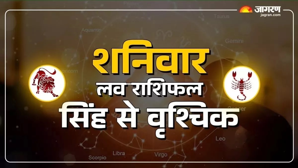 love rashifal aaj ka love rashifal 22 november 2025 leo virgo libra and scorpio love life today